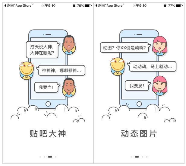 百度贴吧可以改名吗,百度贴吧能改名么