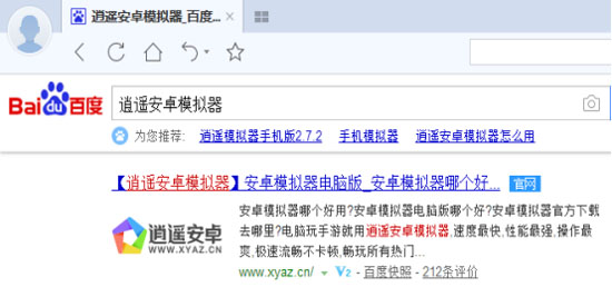 逍遥模拟器可以模拟哪些手游,逍遥安卓模拟器怎么用