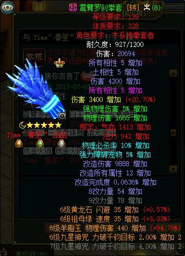 问道一个账号可以玩几个区,问道老玩家现在还有谁在玩