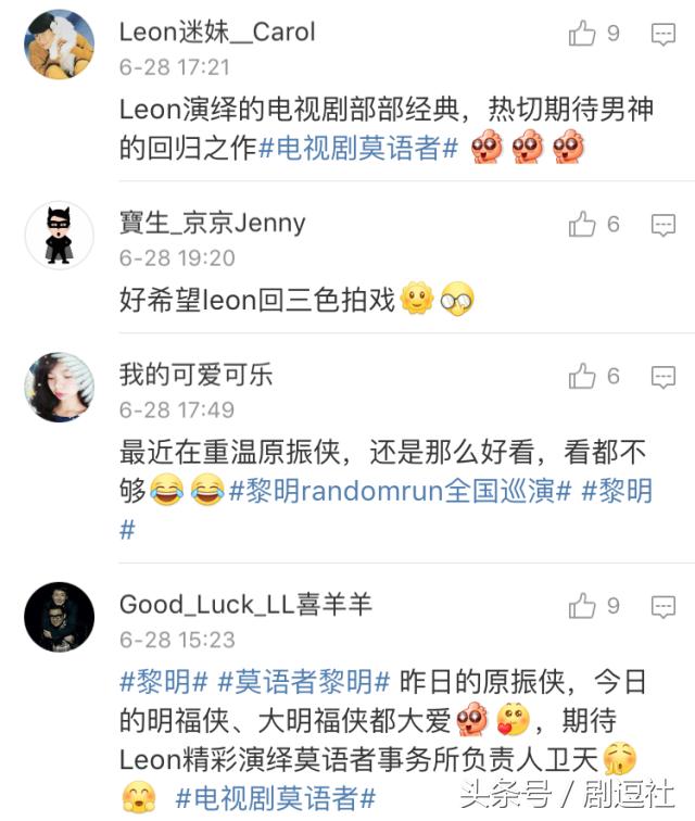 黎明扮演的香港保安科高级警察,黎明初登荧幕