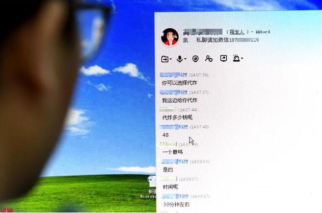 小心中招！微信“*弹炸**”袭击，近400人手机瞬间瘫痪