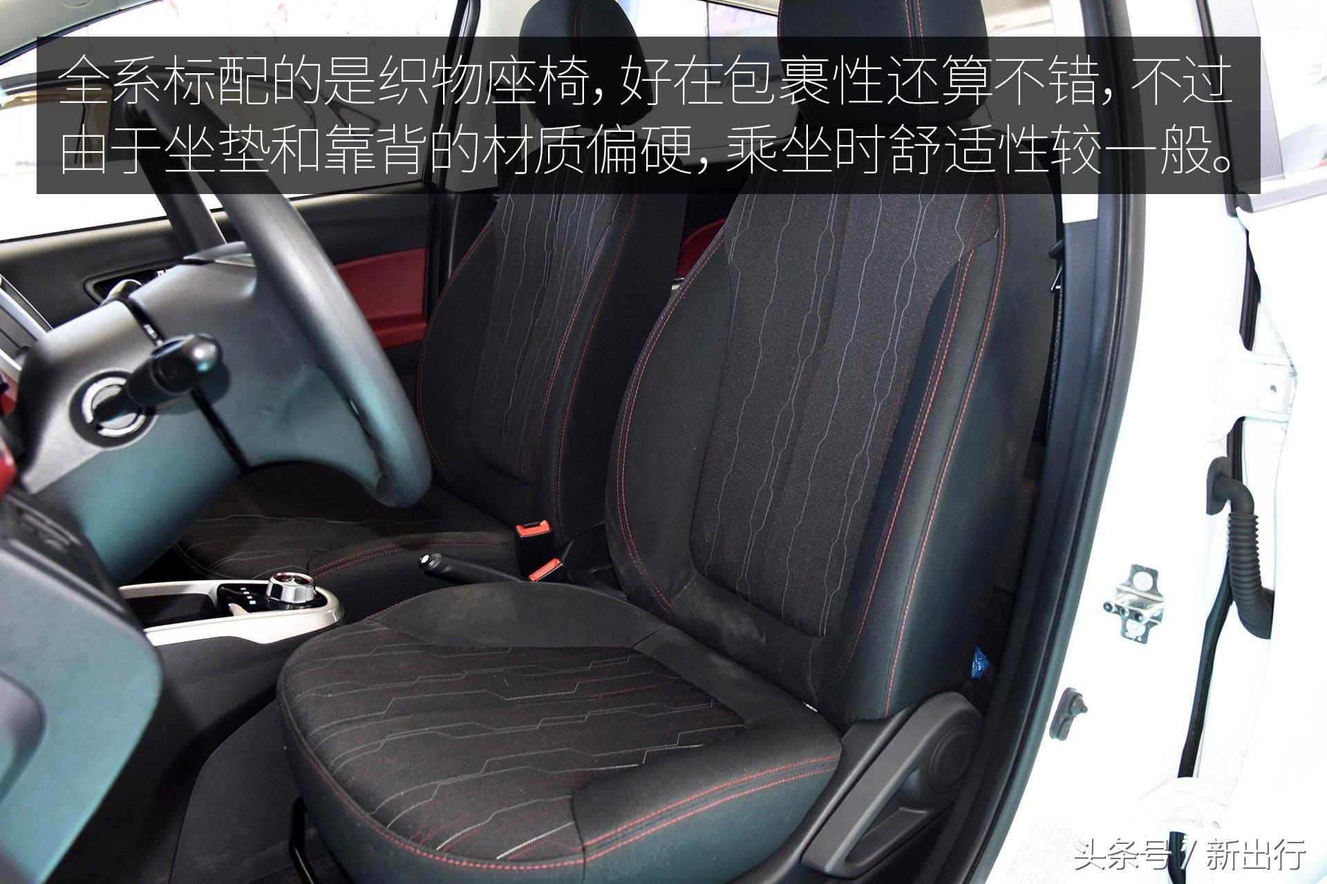 奔奔ev沉浸式体验,试驾奔奔ev视频