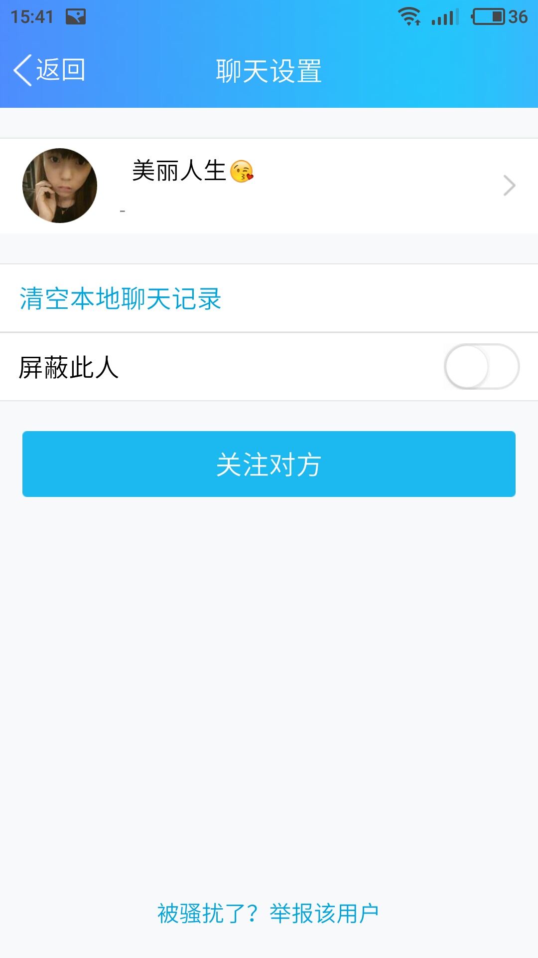 qq附近人怎么看qq号,qq附近人怎么查看qq号