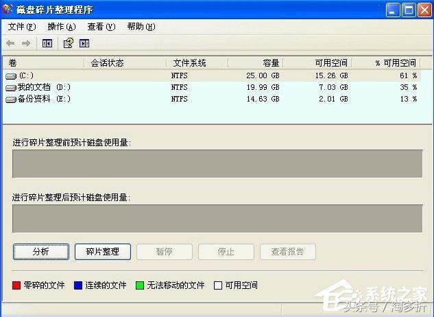 windowsxp提示内存不足怎么办,win7提示内存不能为written怎么办