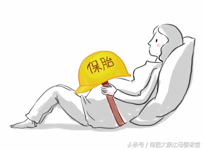 保胎只要不流血是不是就没事,保胎有什么好办法吗