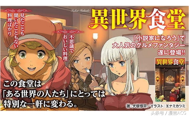 7月新番一览表10版你想追哪些,哪部番值得你追一整天