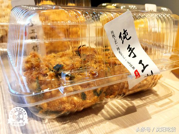 听说网红鸟悄的来沈阳开店了,让我替你们尝尝吧!