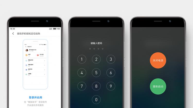 魅蓝安全模式怎么解除,魅蓝手机的优点缺点
