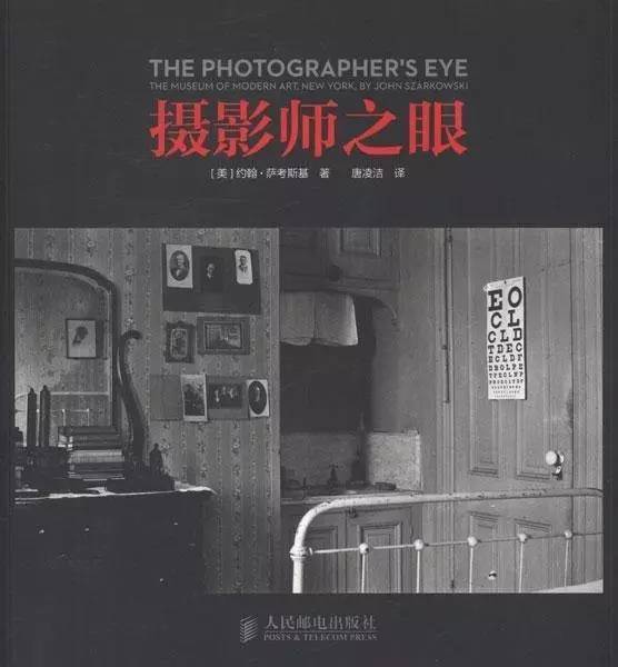 摄影人必看的三本书,一本书带你吃透摄影书籍