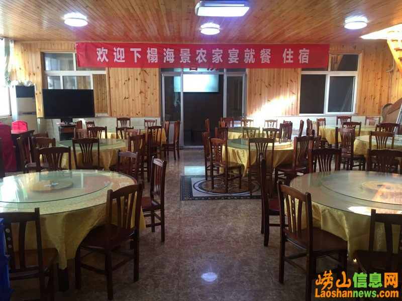 青岛崂山区旅游攻略免费游海岸线,崂山旅游渔村攻略图文解说