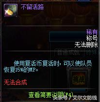 dnf未央成就任务奖励,dnf哪些任务必做