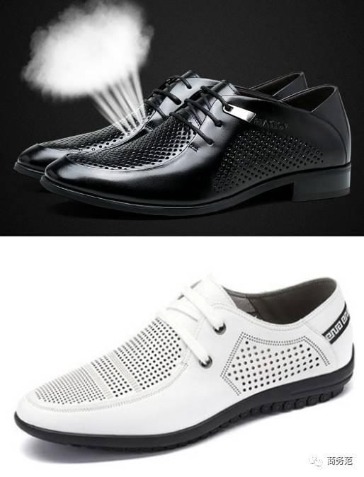 看男人的鞋就能猜出他的心思?范主:吓得我赶紧原地脱鞋!