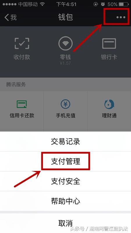 微信转账延迟到账转错了怎么办,微信转账延迟24时能收回吗