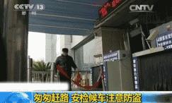 国内外流行的12个坑爹的*局骗**，专门针对外地游客下手！