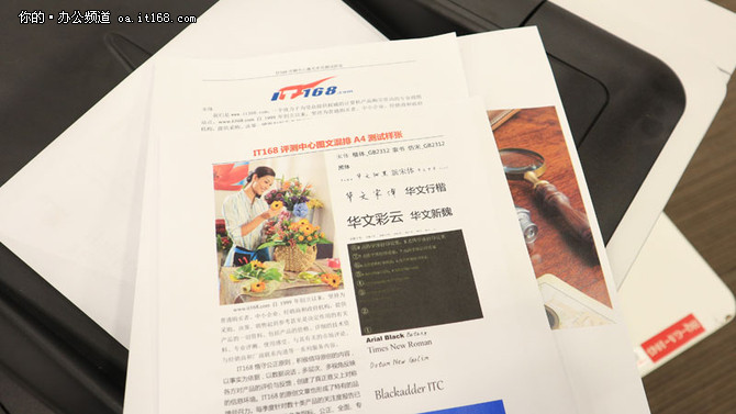 佳能243打印机评测,佳能843彩色打印机