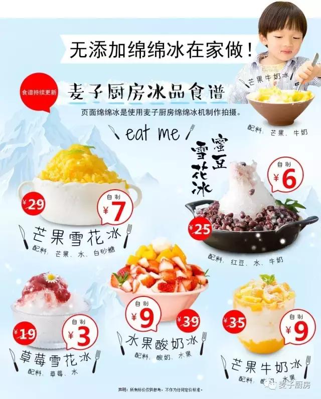 自制冰糖草莓糖浆,冰粉草莓糖浆做法