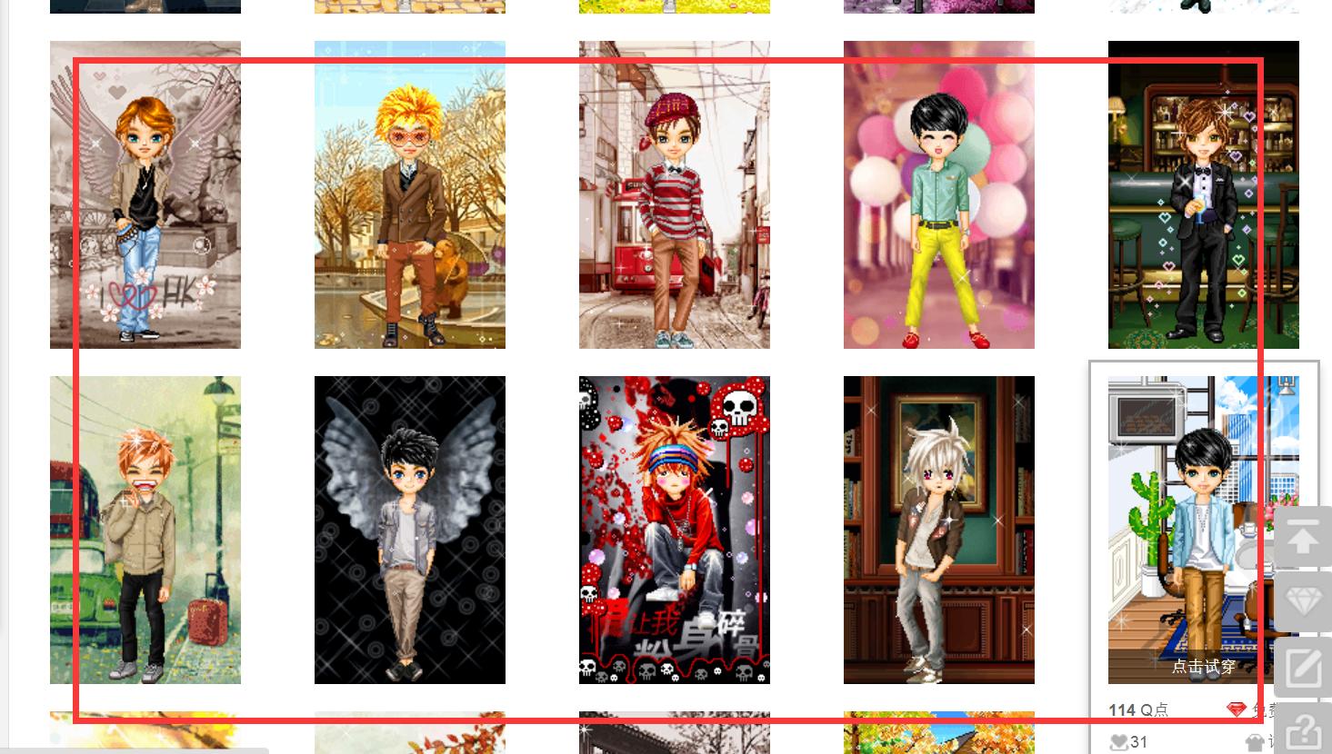 腾讯qq新版本测试,腾讯测试qq