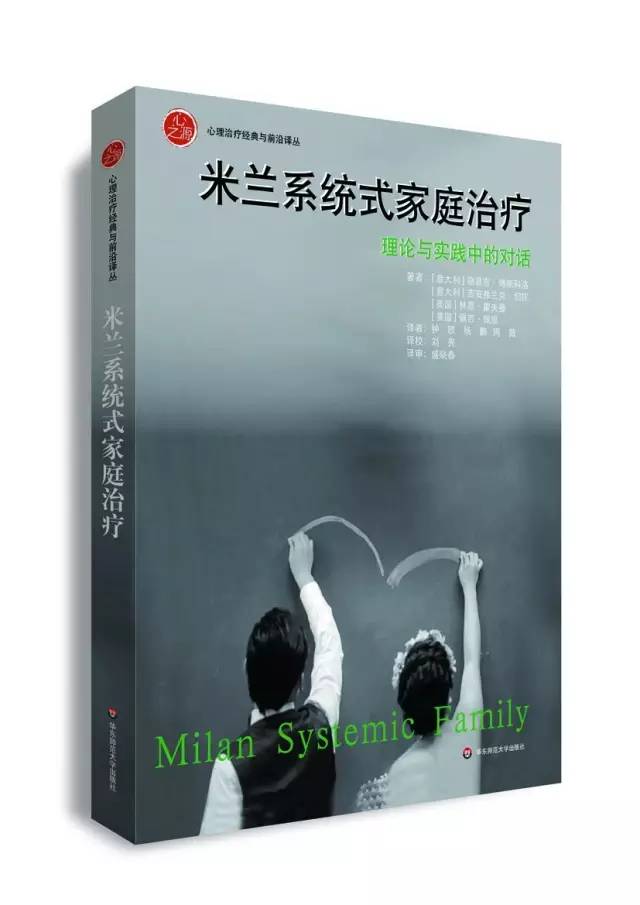 心理｜人际交往受阻？你需要这本“沟通理论领域的奠基之作”