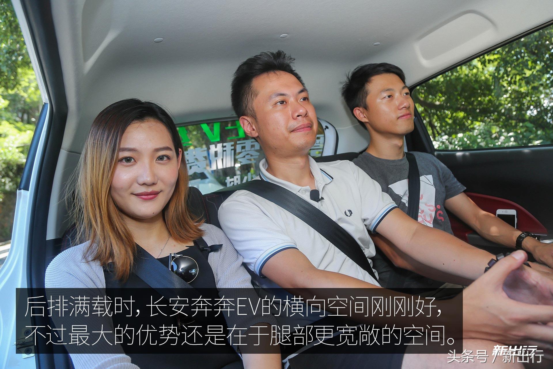 长安奔奔ev最便宜的四座电动车,长安奔奔ev测评续航400公里