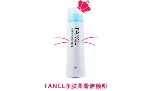 便宜又好用的氨基酸洗面奶排行榜,氨基酸洗面奶推荐前十