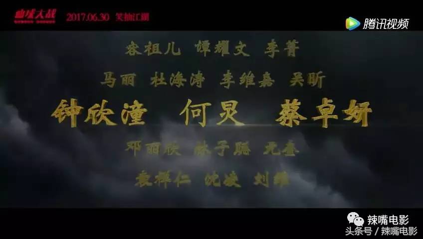 何老师快乐大本营判卷,快乐大本营何老师受惩罚