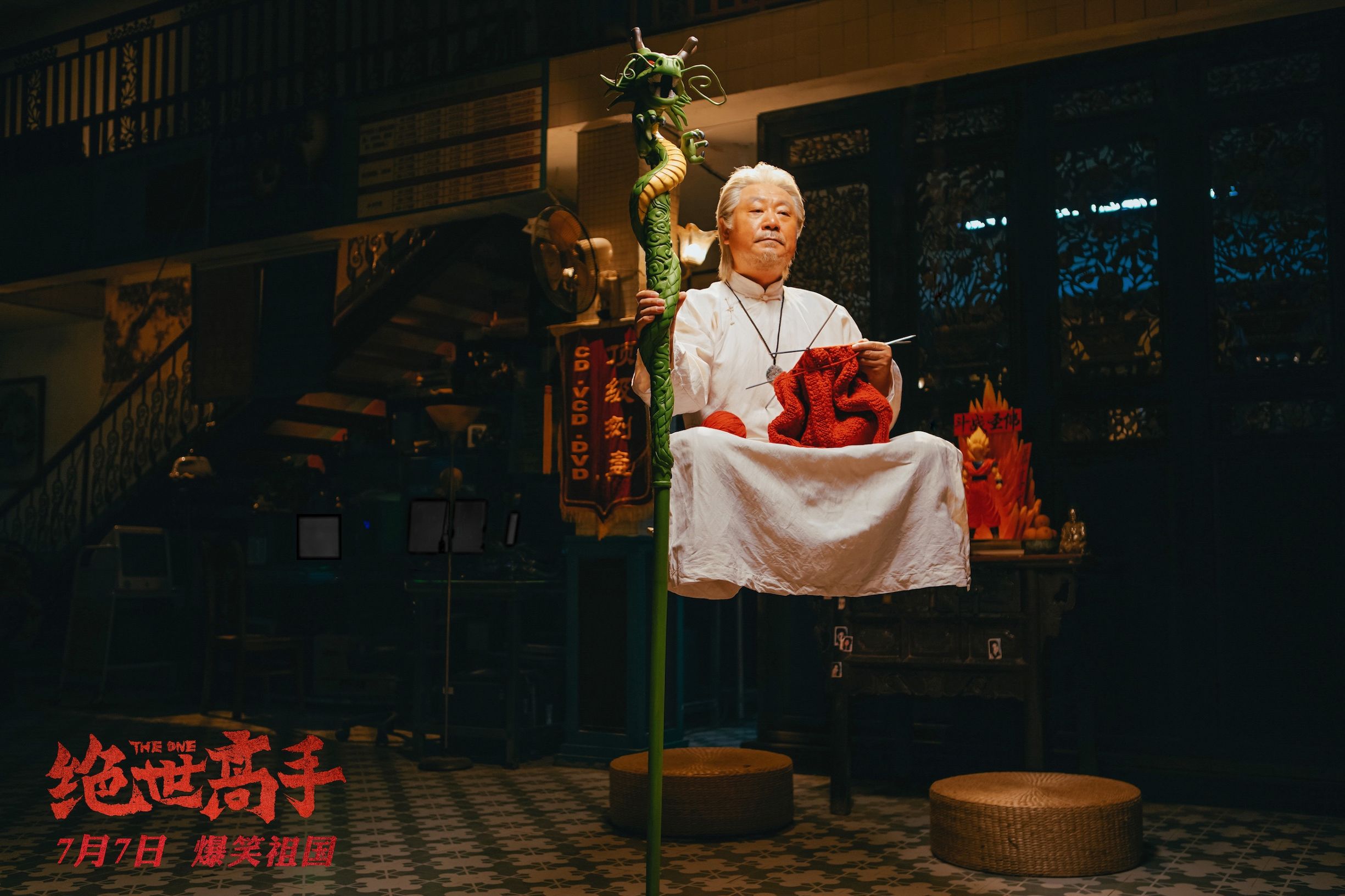 星爷经典食神对决,星爷经典片段食神