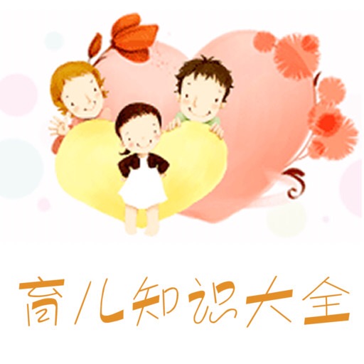 育儿百科读书,育儿道路上谁给你最大的帮助