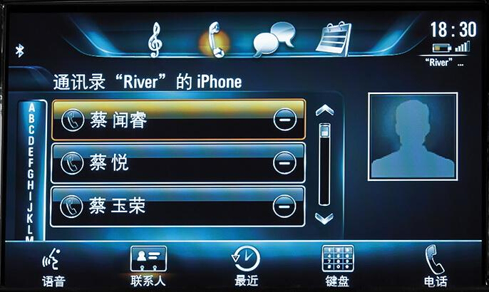 小夏说车:别克全新英朗NGI信息娱乐系统操作指南,对英文按键不懂的可以进来看下并收藏