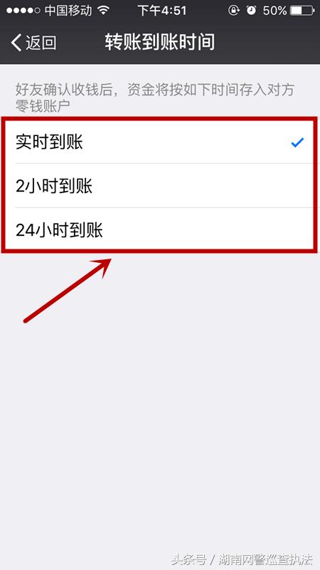 微信转账延迟到账转错了怎么办,微信转账延迟24时能收回吗