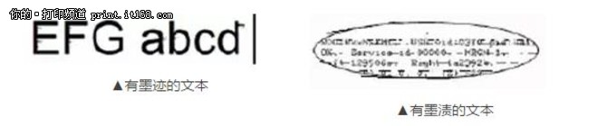 打印机打印出来总是有墨渍,打印时纸边缘有墨痕