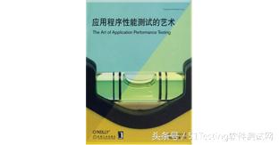 测试人员推荐看的书,测试书推荐