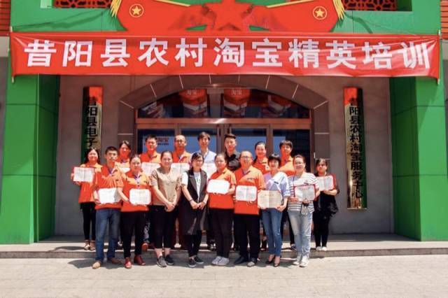 农村电商服务体系建设方案,在电商如何进行人货场三要素重构