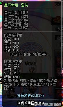 dnf风神搬砖用什么装备,风神搬砖最好装备