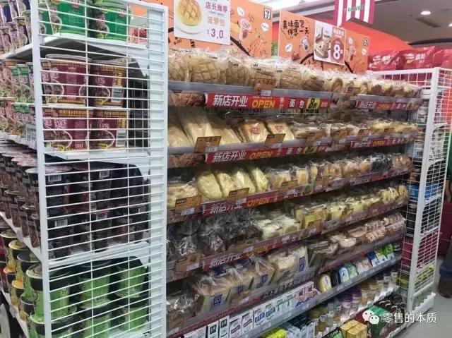 7-eleven背后的故事,7-eleven打破了什么常识