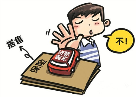 4s店新车钥匙丢了还买吗,必须买完保险才能提车吗