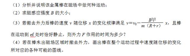 匀变速直线运动的图像及基本规律,匀变速直线运动的速度与位移图像