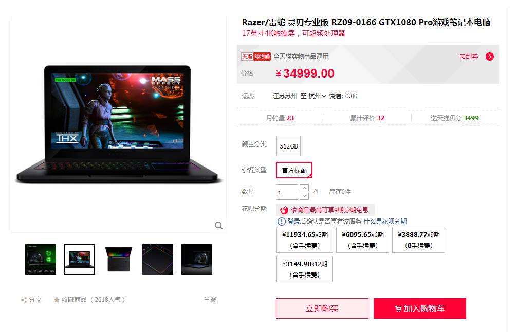 王思聪雷蛇,王思聪电竞商业帝国