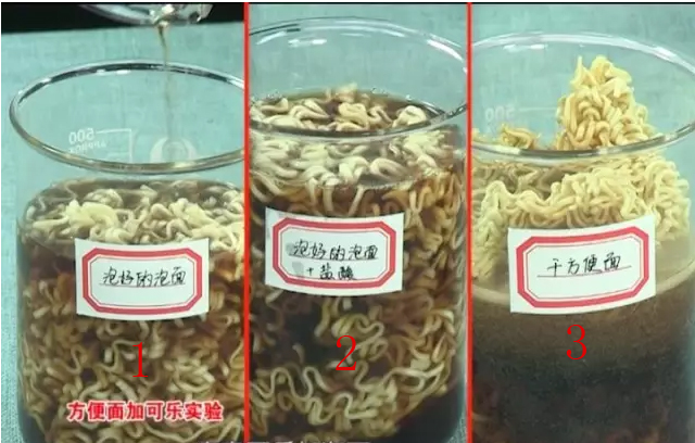 生活知多少之食盐篇,生活中令人震惊的常识