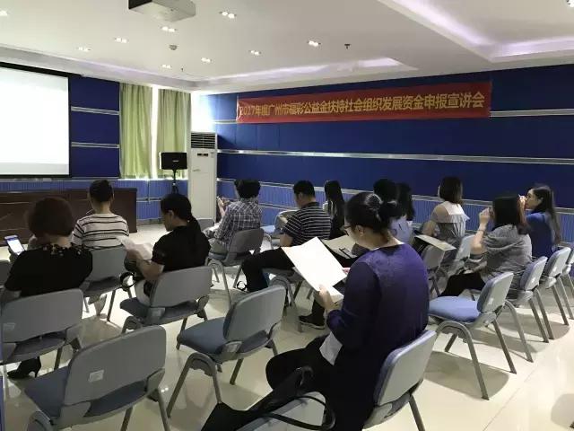 社联通告：广州社联2017年上半年工作总结和下半年工作计划