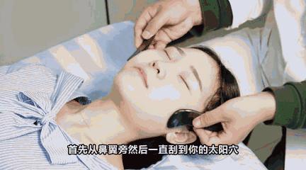 面部去皱,原来可以这样做!刮痧手法真人示范!值得收藏