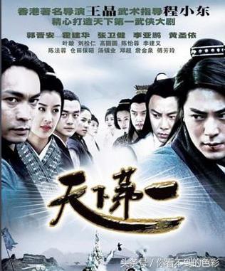 《大帅哥》将至，这个光头00后估计不认识，80后全是回忆