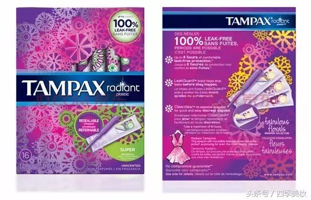 卫生棉条的好处和使用方法,卫生棉条的使用方法和技巧