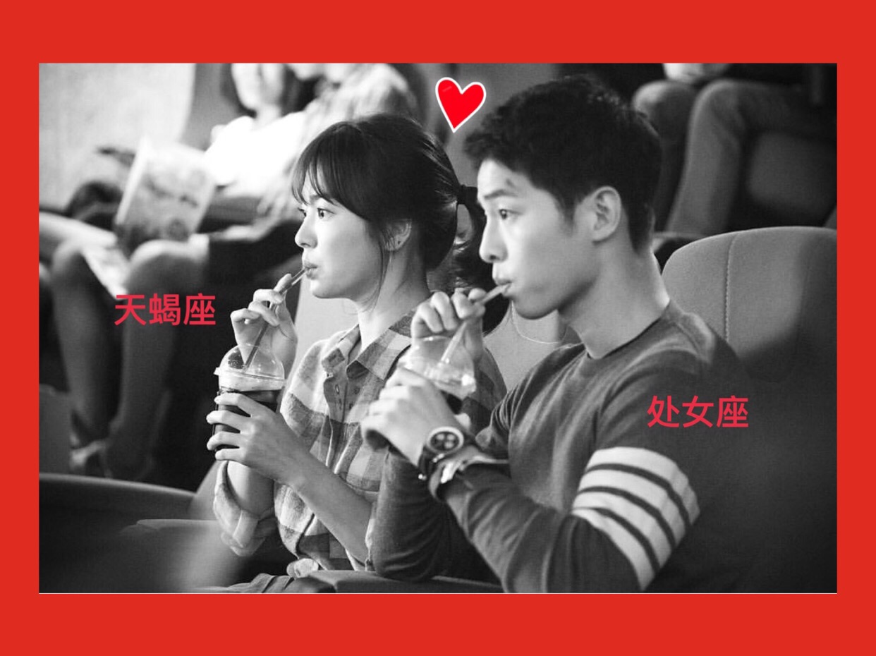 宋仲基宋慧乔星盘解析,宋慧乔宋仲基大瓜