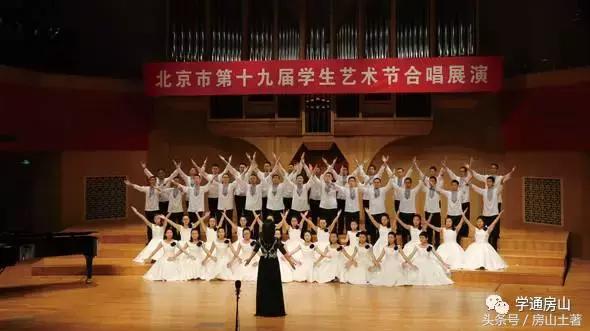 房山区的教育培训机构,房山区教育官网