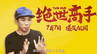 绝世高手郭采洁打架,郭采洁绝世高手花絮