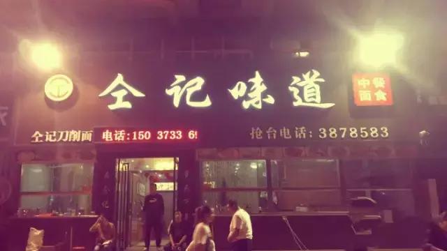 一个老外说要在1年内吃遍中国,结果5年了,还在新乡