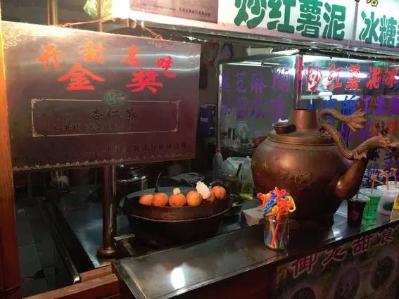 开封鼓楼广场离鼓楼夜市近吗,开封鼓楼夜市营业到几点