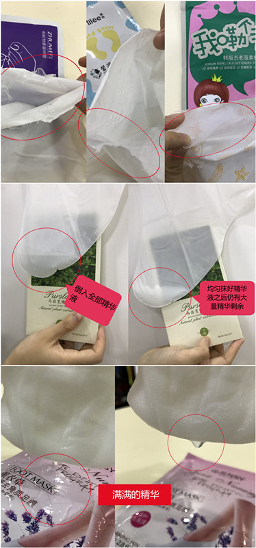 哪款足膜好用效果好,足膜排行榜第一名测评