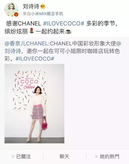 千万不要随意尝试明星同款,想要明星同款又不知道怎么入手