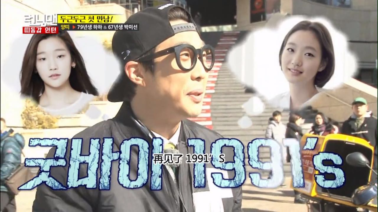 runningmanblackpink综艺片段,runningman综艺片段blackpink